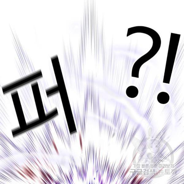 외모지상주의 388화 35