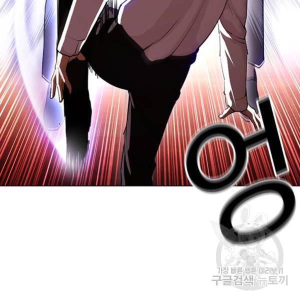외모지상주의 388화 37