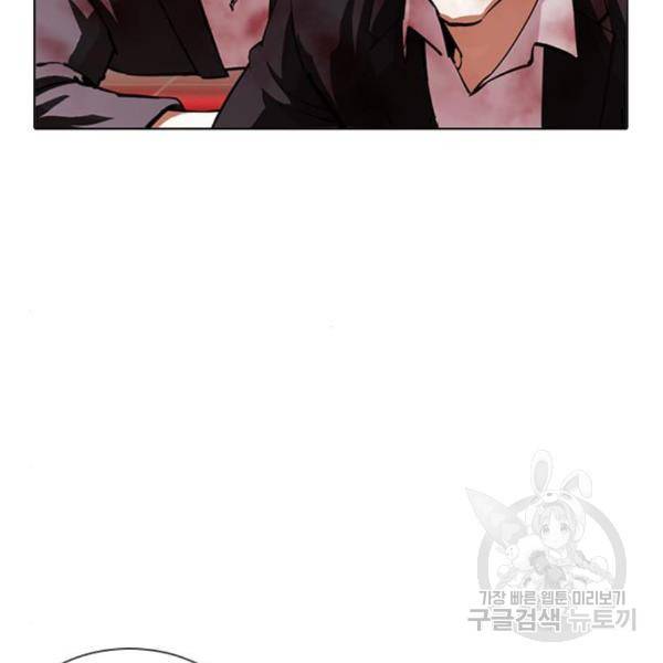 외모지상주의 388화 39
