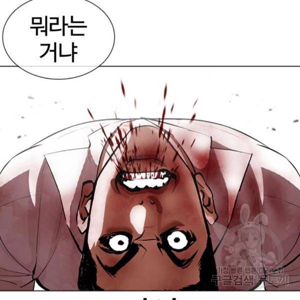 외모지상주의 388화 40