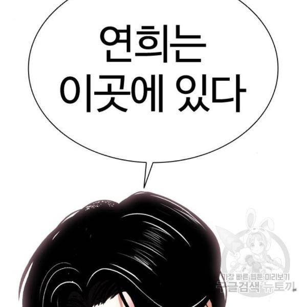 외모지상주의 388화 42
