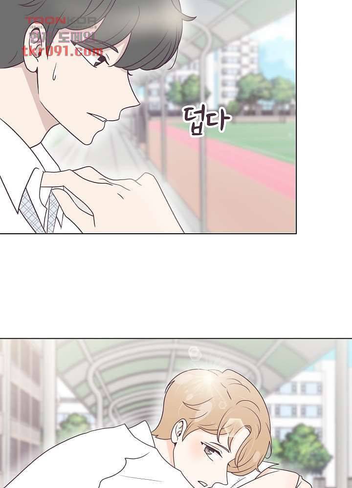 빌린 몸 26화 7