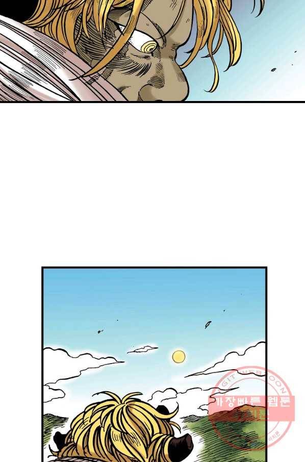 동군(올컬러) 54화 2