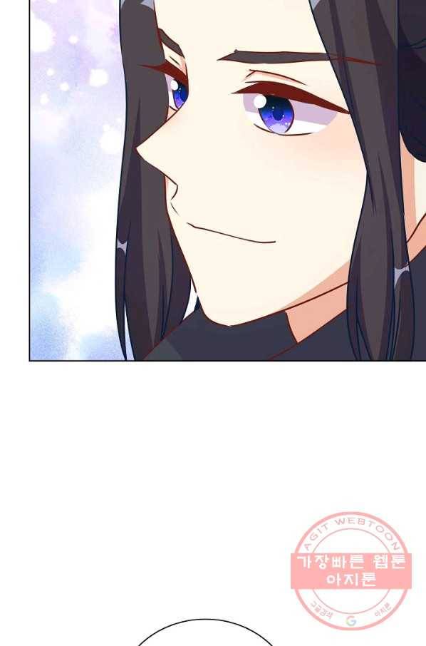 전하는 나만 미워해 242화 8