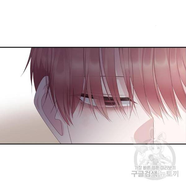 구남친이 내게 반했다 91화 12