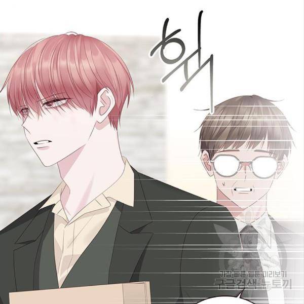 구남친이 내게 반했다 91화 16