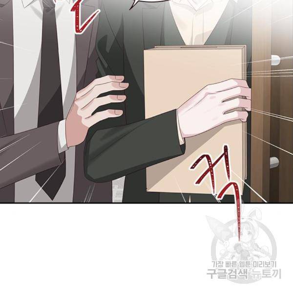 구남친이 내게 반했다 91화 20