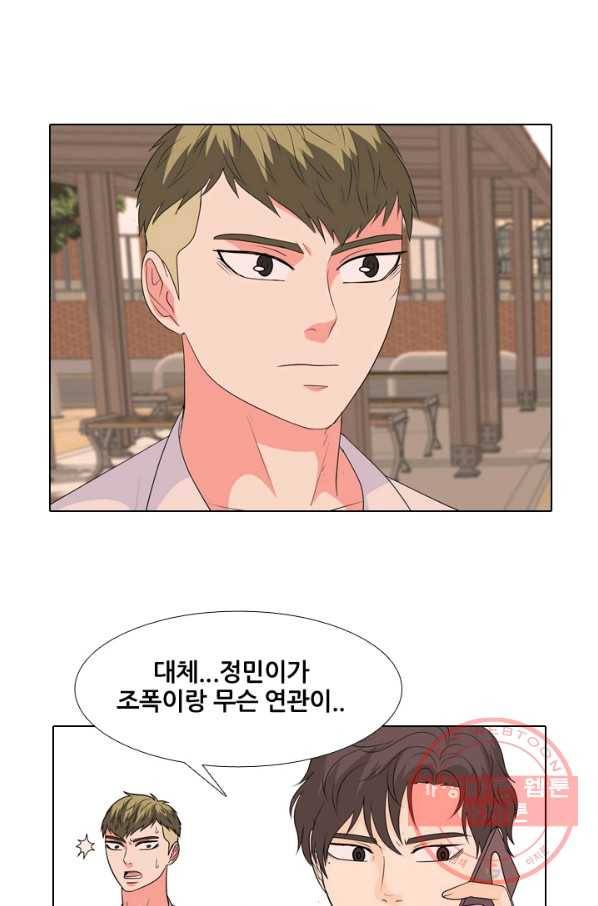 고교전설 224화 다른 세계의 갈등 28