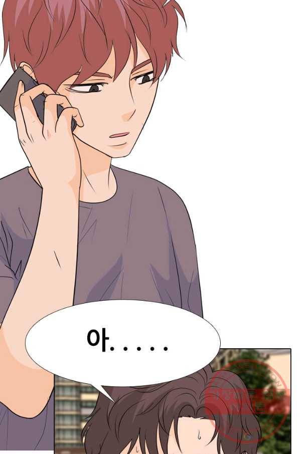 고교전설 224화 다른 세계의 갈등 30
