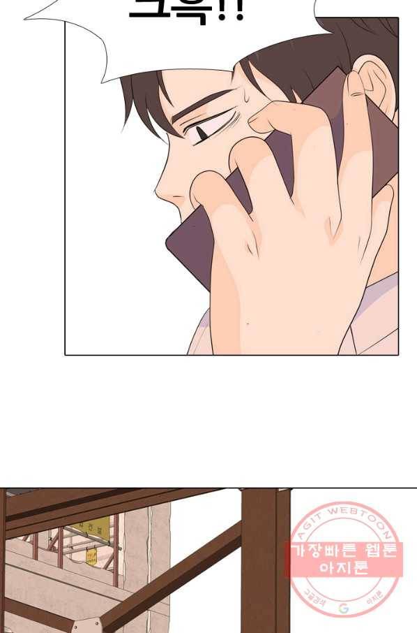 고교전설 224화 다른 세계의 갈등 34