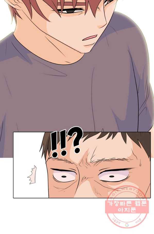 고교전설 224화 다른 세계의 갈등 43