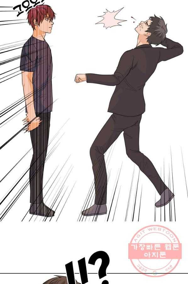 고교전설 224화 다른 세계의 갈등 47