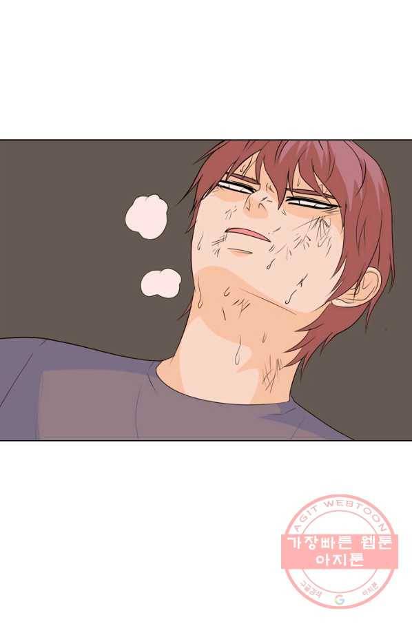 고교전설 224화 다른 세계의 갈등 71