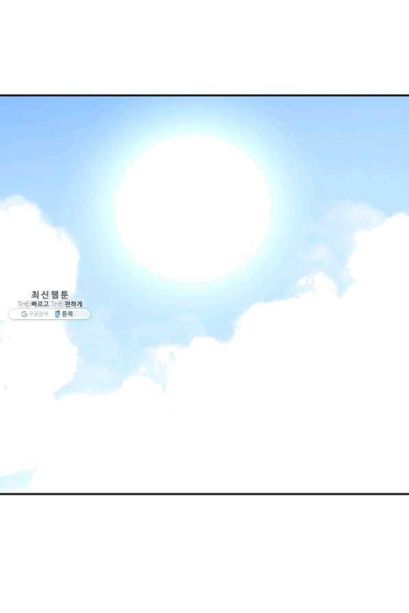 투문 시즌2 26화 1