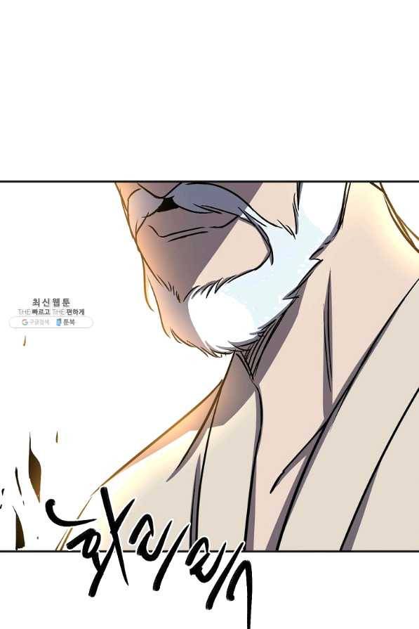 투문 시즌2 26화 10