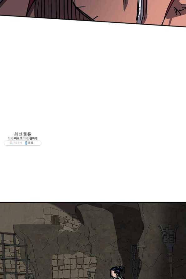 투문 시즌2 26화 30