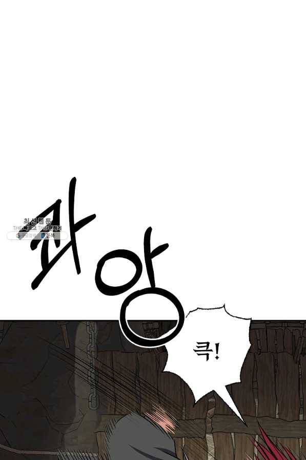 투문 시즌2 26화 41