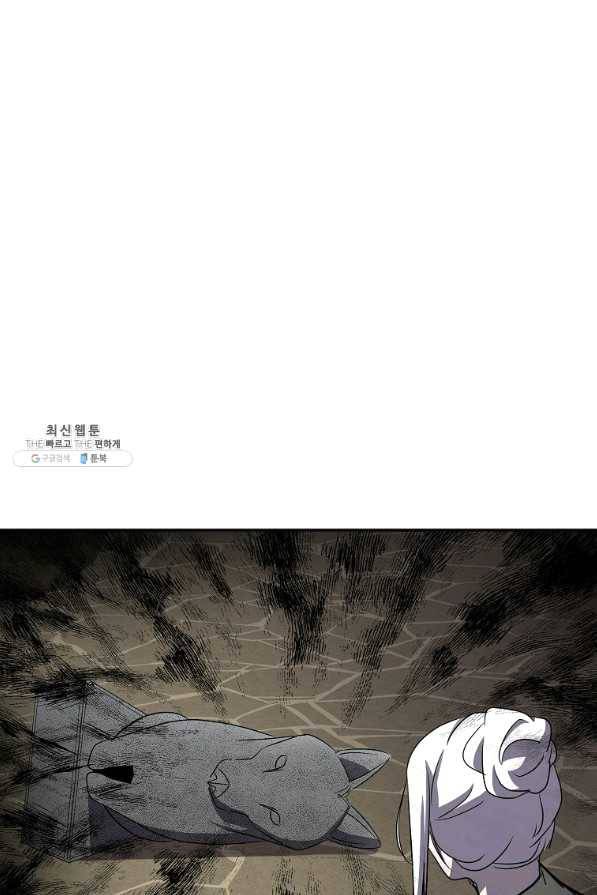 투문 시즌2 26화 52