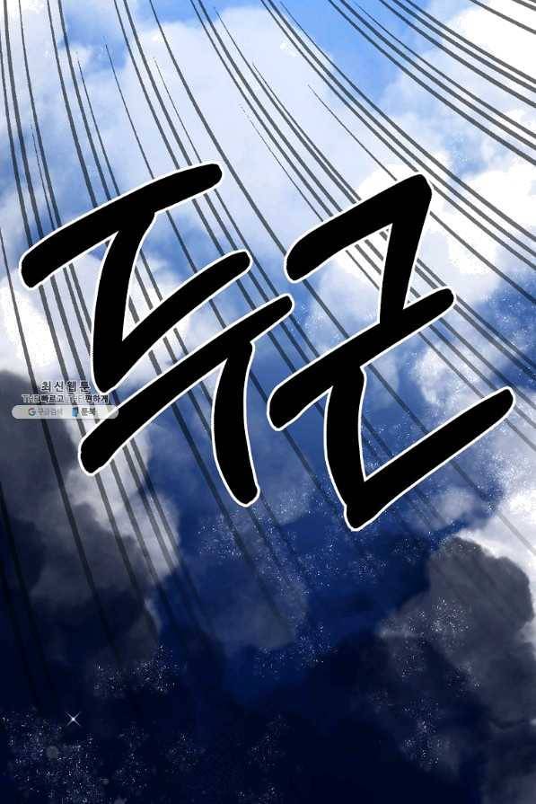 투문 시즌2 26화 67
