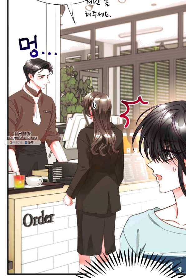 극한 공녀 108화(외전 8화) 7