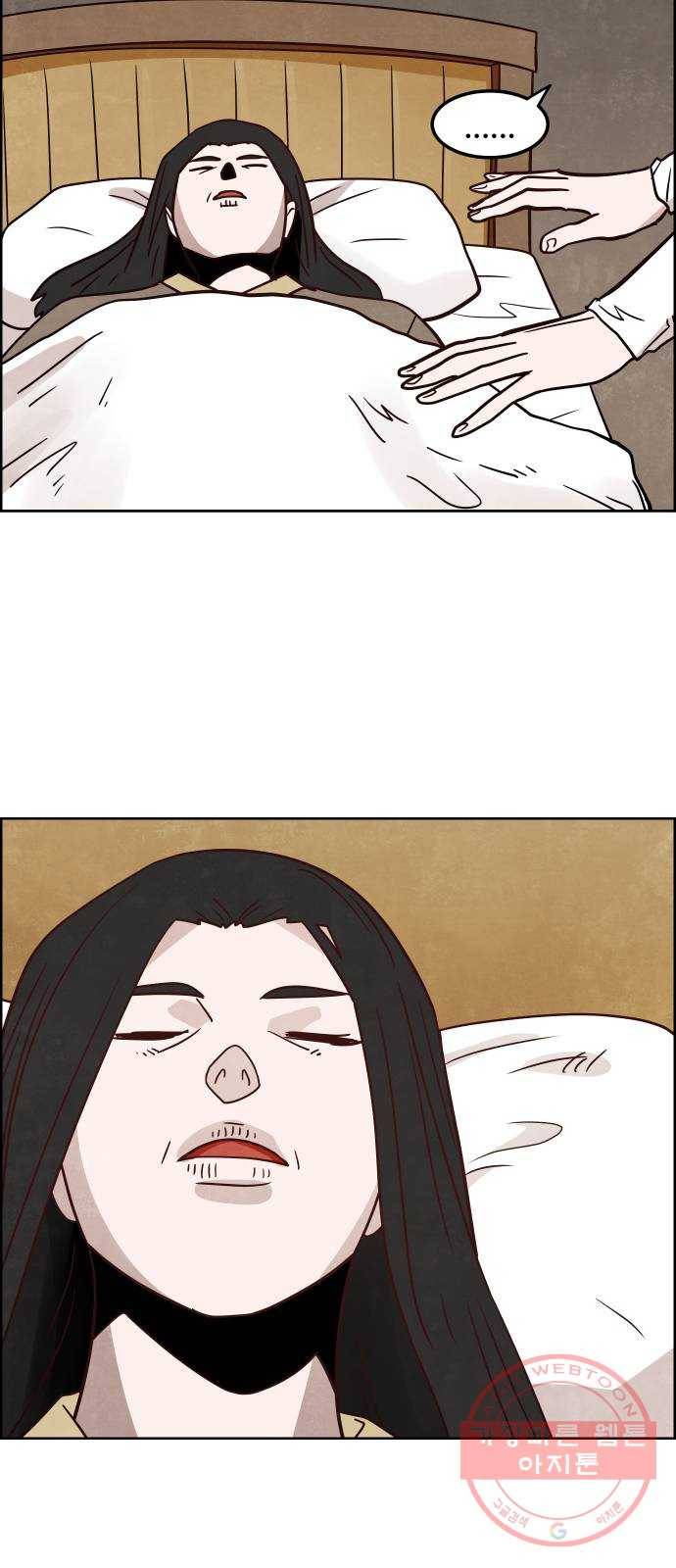 도사 가온 3부 9화 35