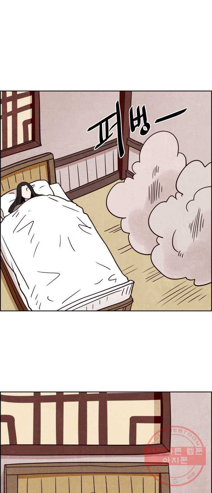 도사 가온 3부 9화 38