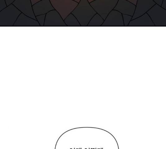밤을 깨우는 마법 26화 3
