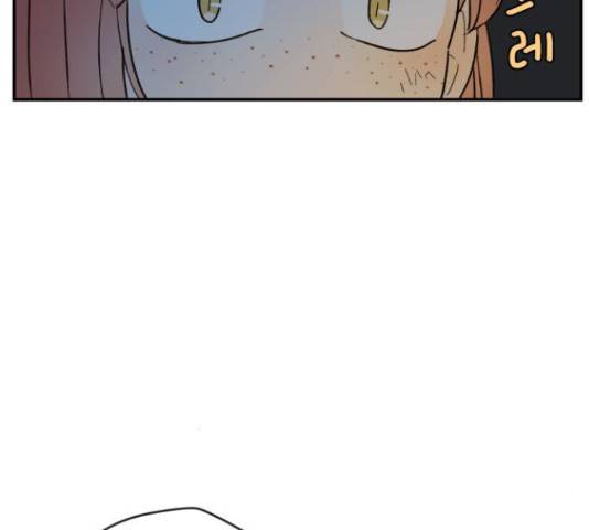 밤을 깨우는 마법 26화 29