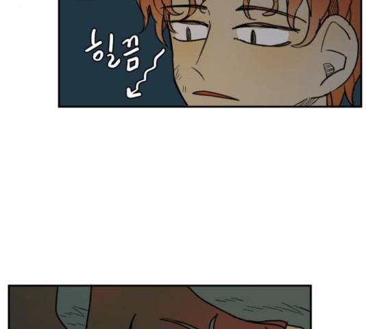 밤을 깨우는 마법 26화 44