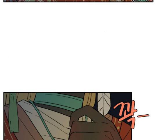 밤을 깨우는 마법 26화 81