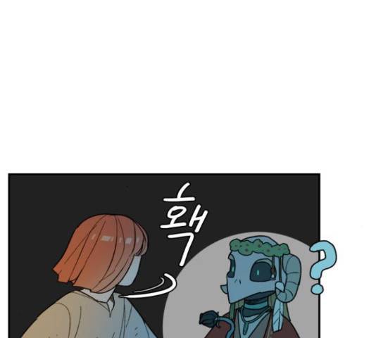 밤을 깨우는 마법 26화 108
