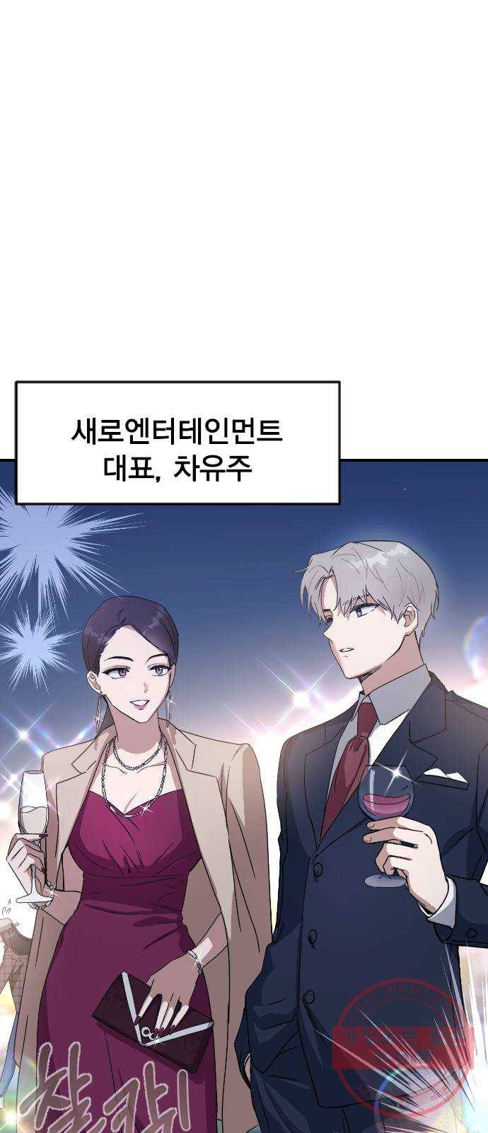 전생연분 19화 3