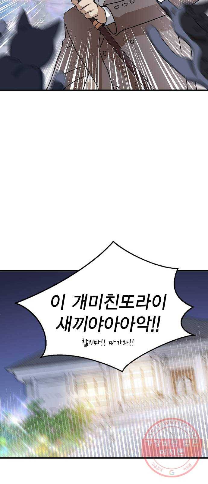 전생연분 19화 26