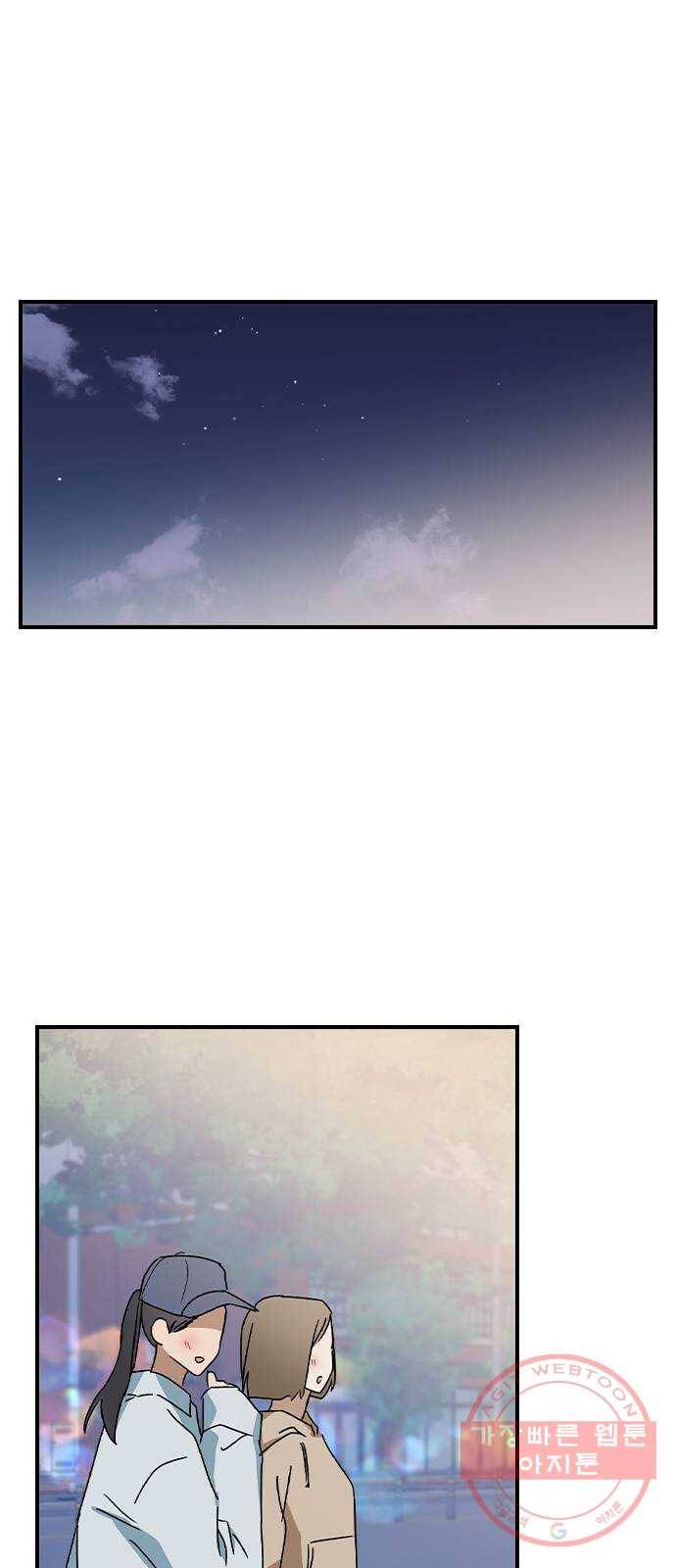 전생연분 19화 29