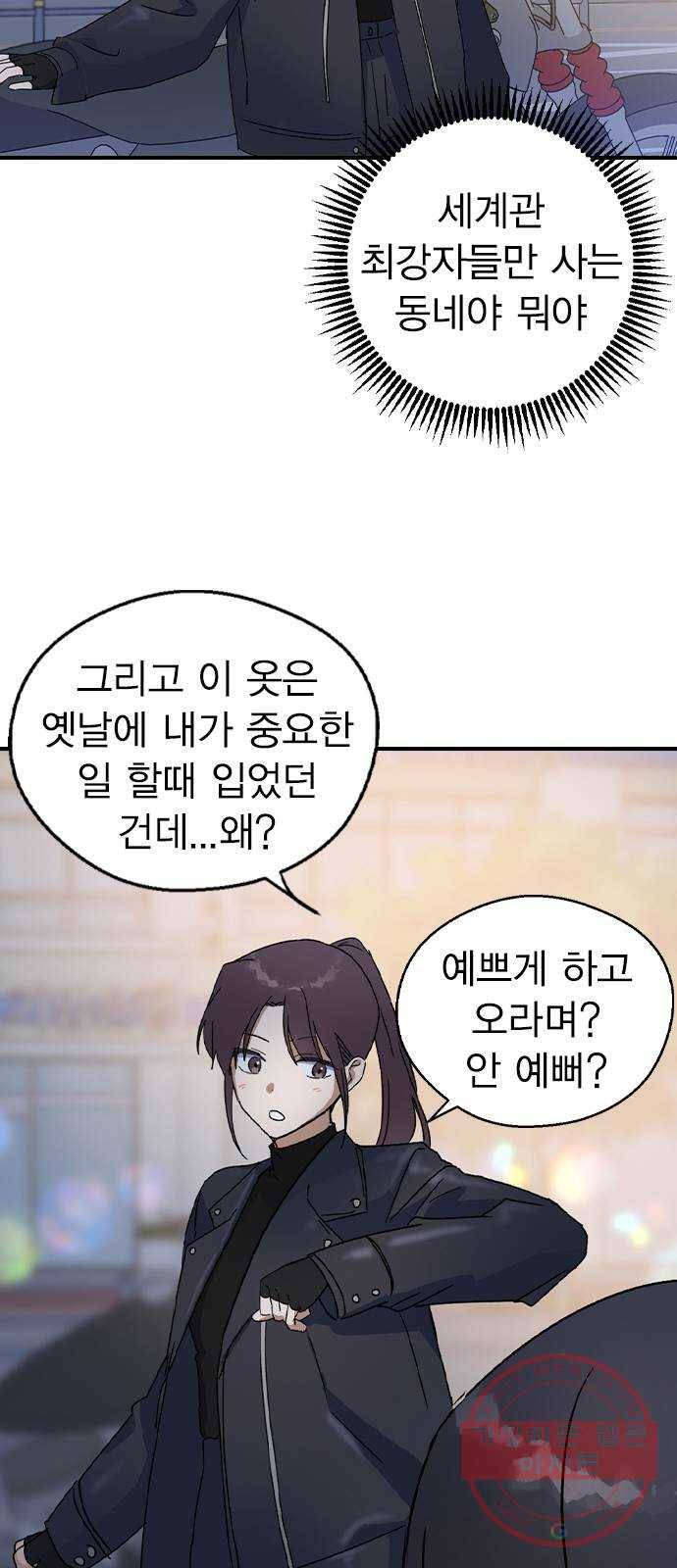 전생연분 19화 39