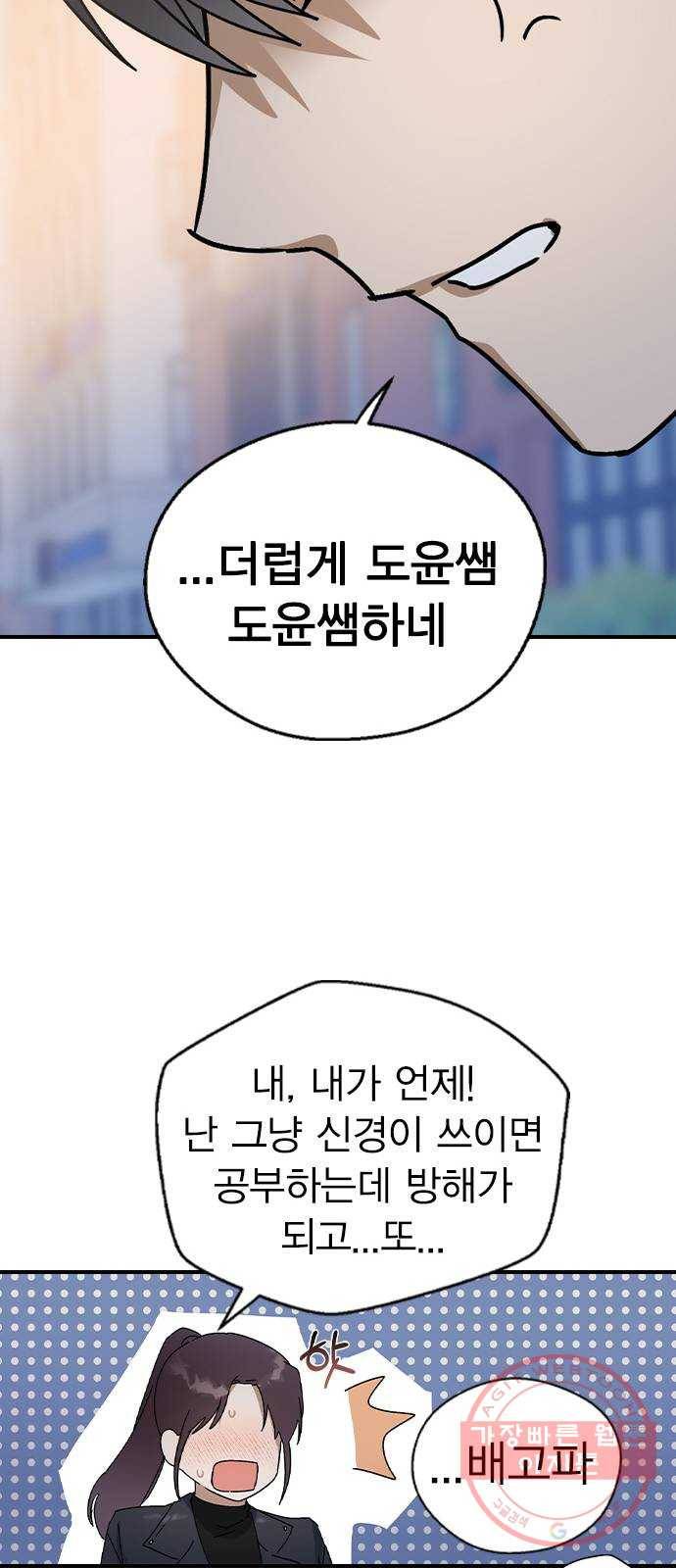 전생연분 19화 42
