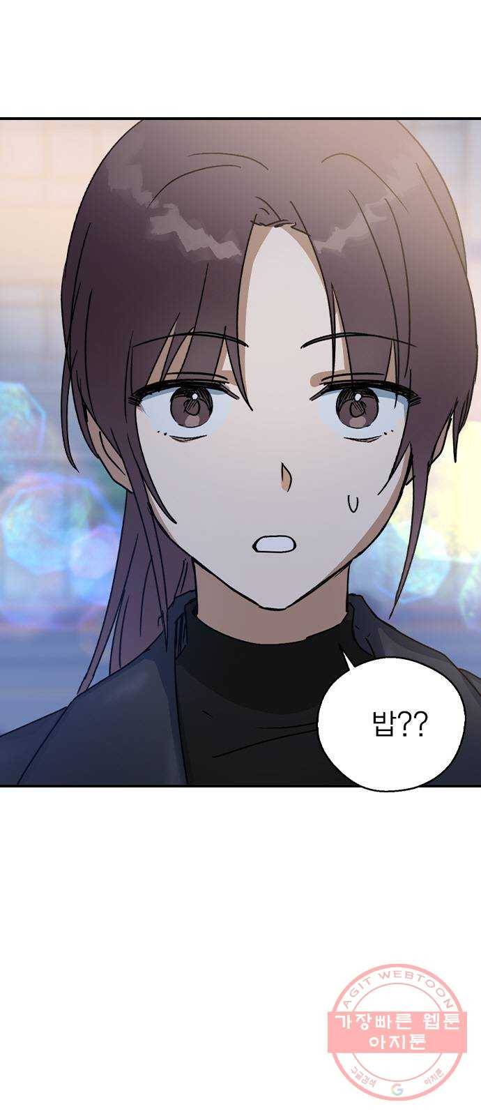 전생연분 19화 44