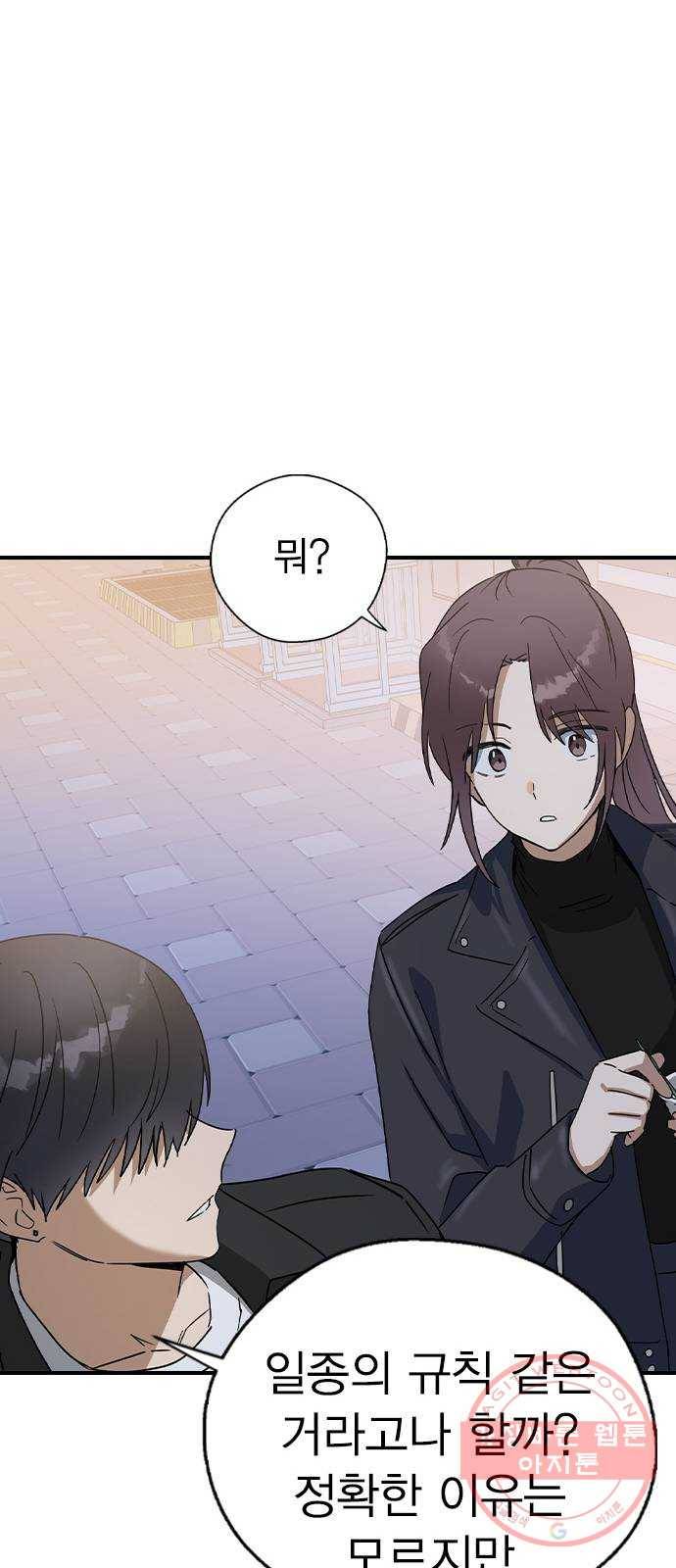전생연분 19화 64