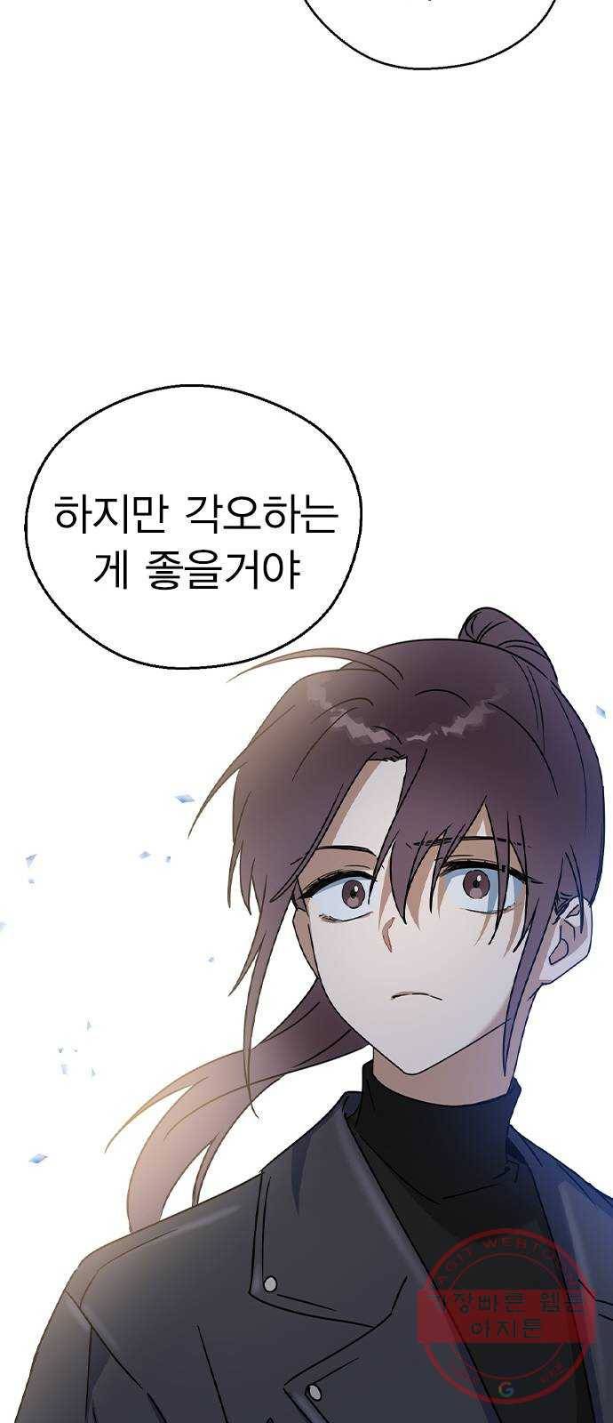 전생연분 19화 70