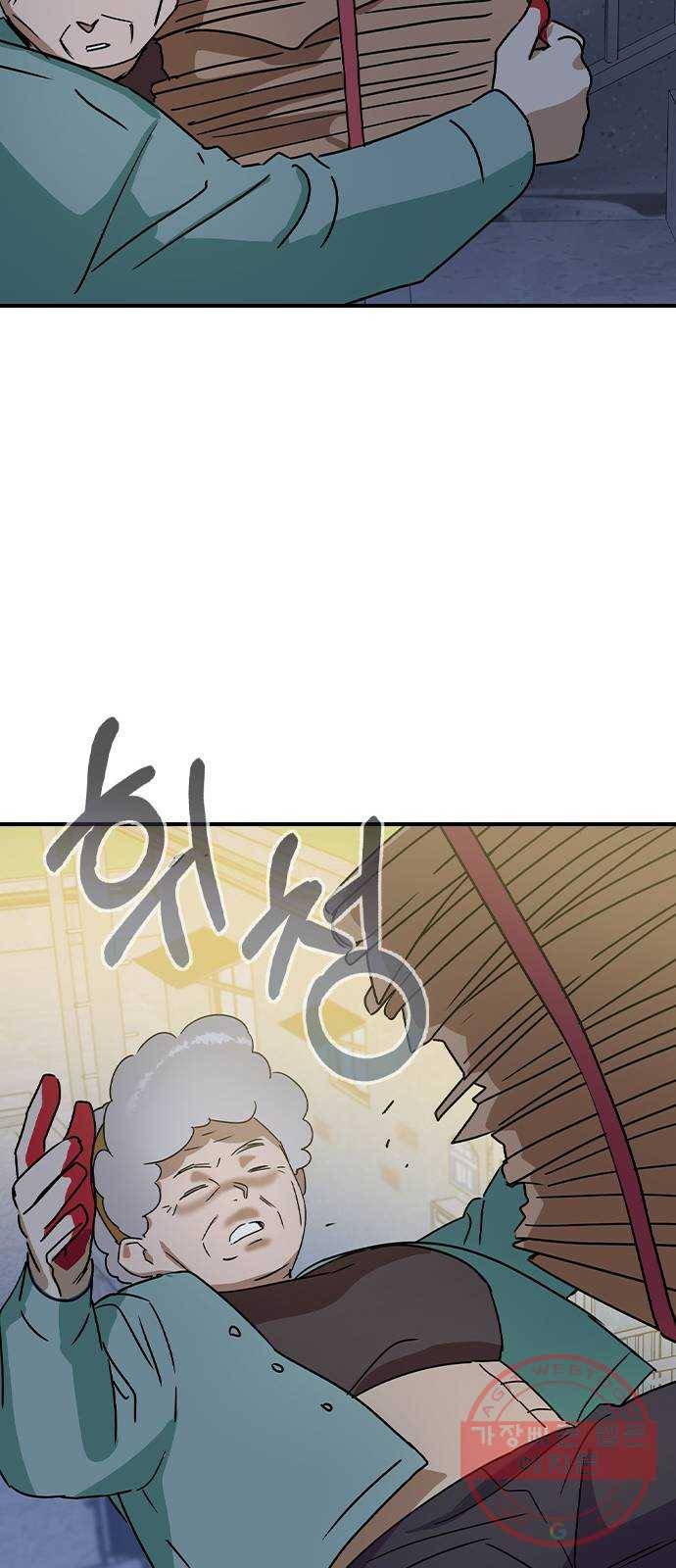 전생연분 19화 74