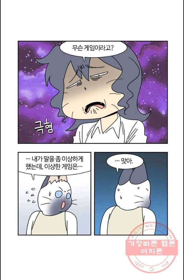 부기영화 138화. 웨스트사이드스토리 3