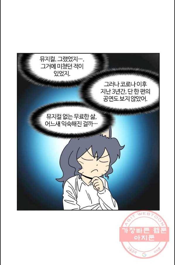 부기영화 138화. 웨스트사이드스토리 5
