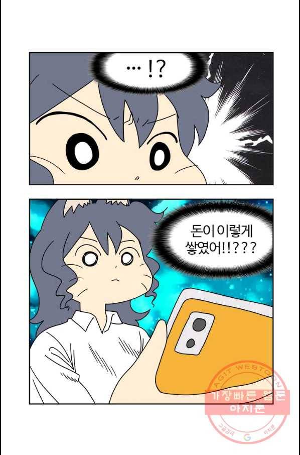 부기영화 138화. 웨스트사이드스토리 6