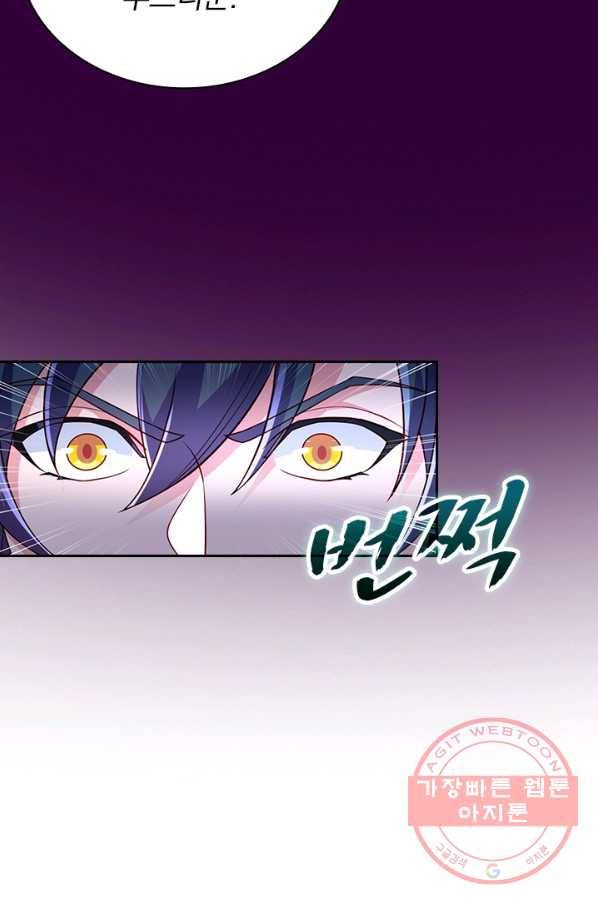 영검존 581화 17