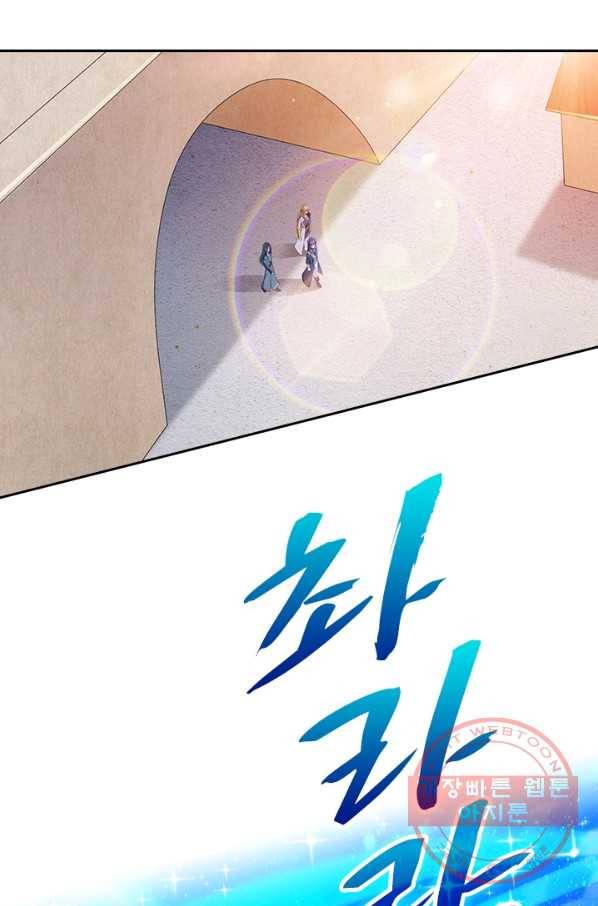 영검존 581화 43