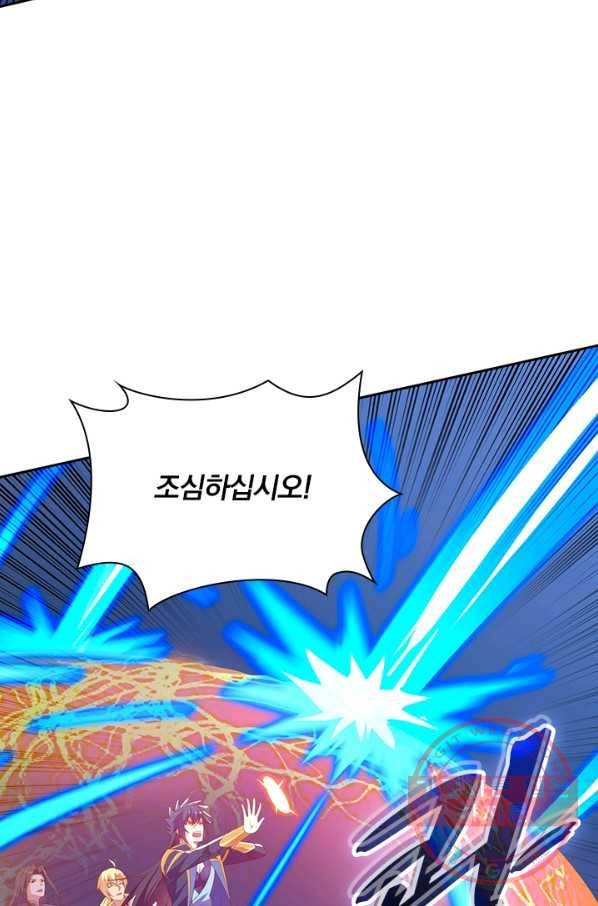 영검존 581화 48