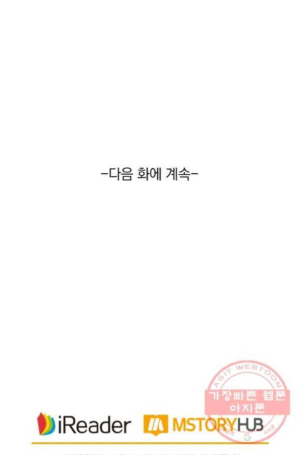 영검존 581화 50