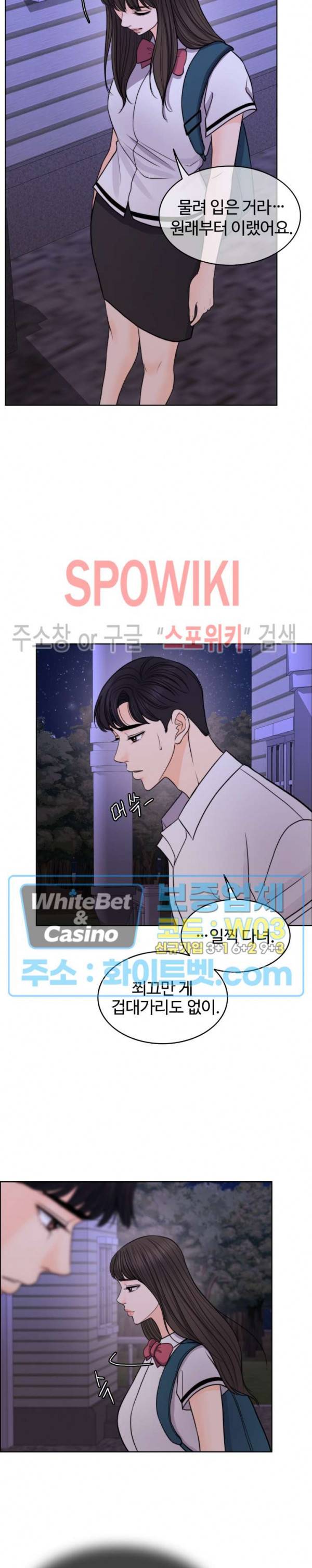 천일의 아내 시즌2 번외편 4