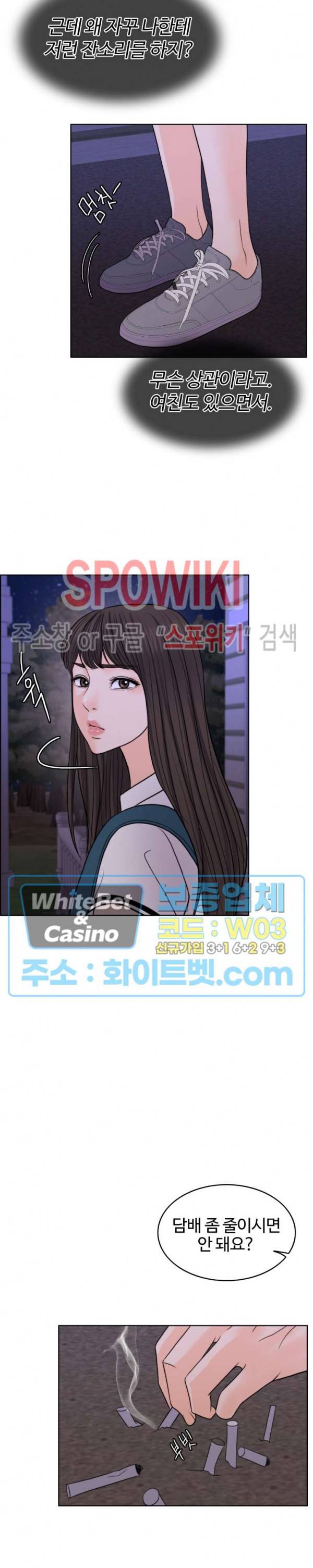 천일의 아내 시즌2 번외편 5