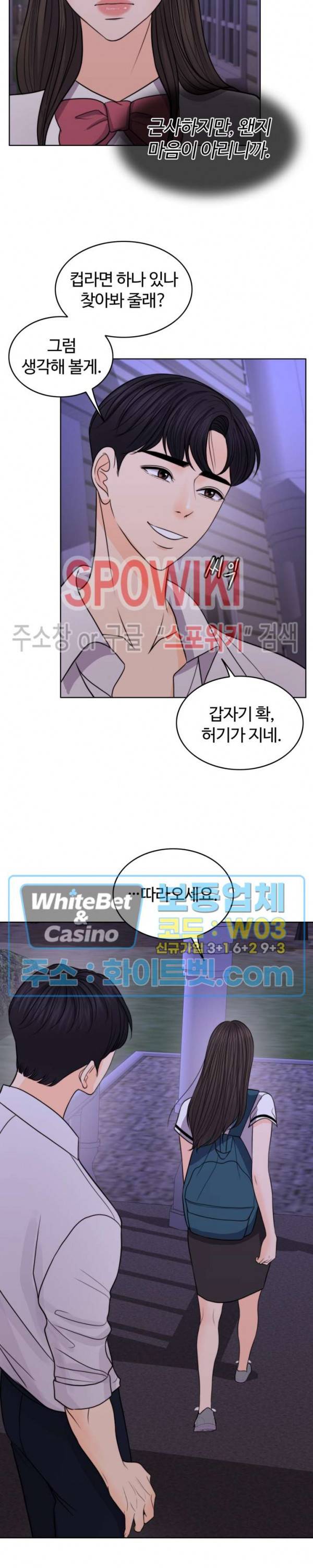 천일의 아내 시즌2 번외편 7